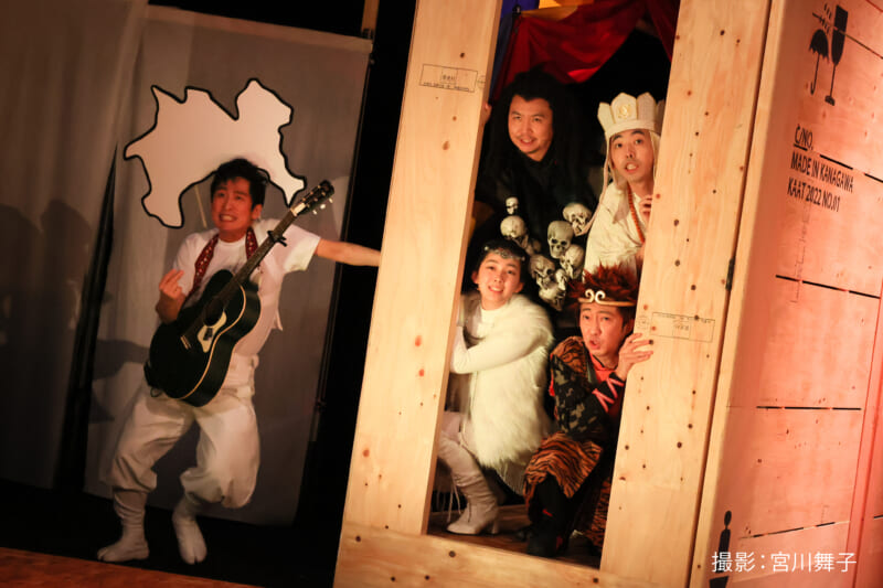 『冒険者たち ～JOURNEY TO THE WEST～』『帰ってきた冒険者たち 〜闇に落ちたカナガワを救え！〜』 画像