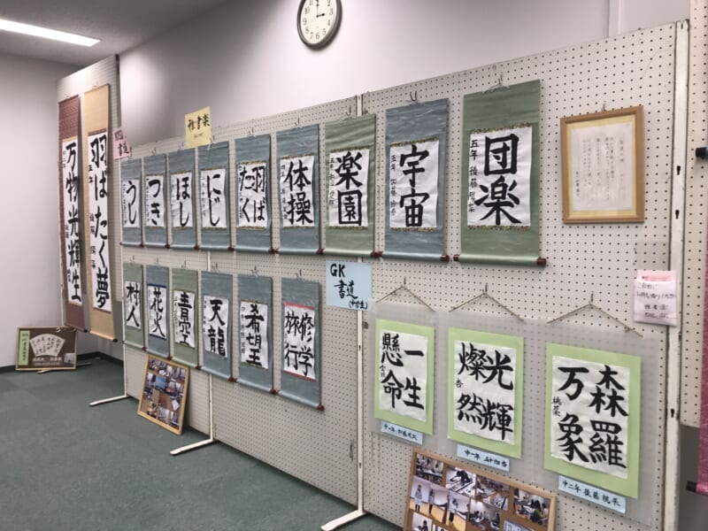 雅書楽 画像