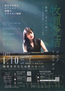 チケット取り扱い ｜ イベントの種類 ｜ 海老名市文化会館・海老名市民