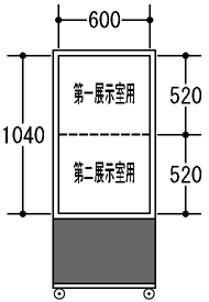 ギャラリースタンド